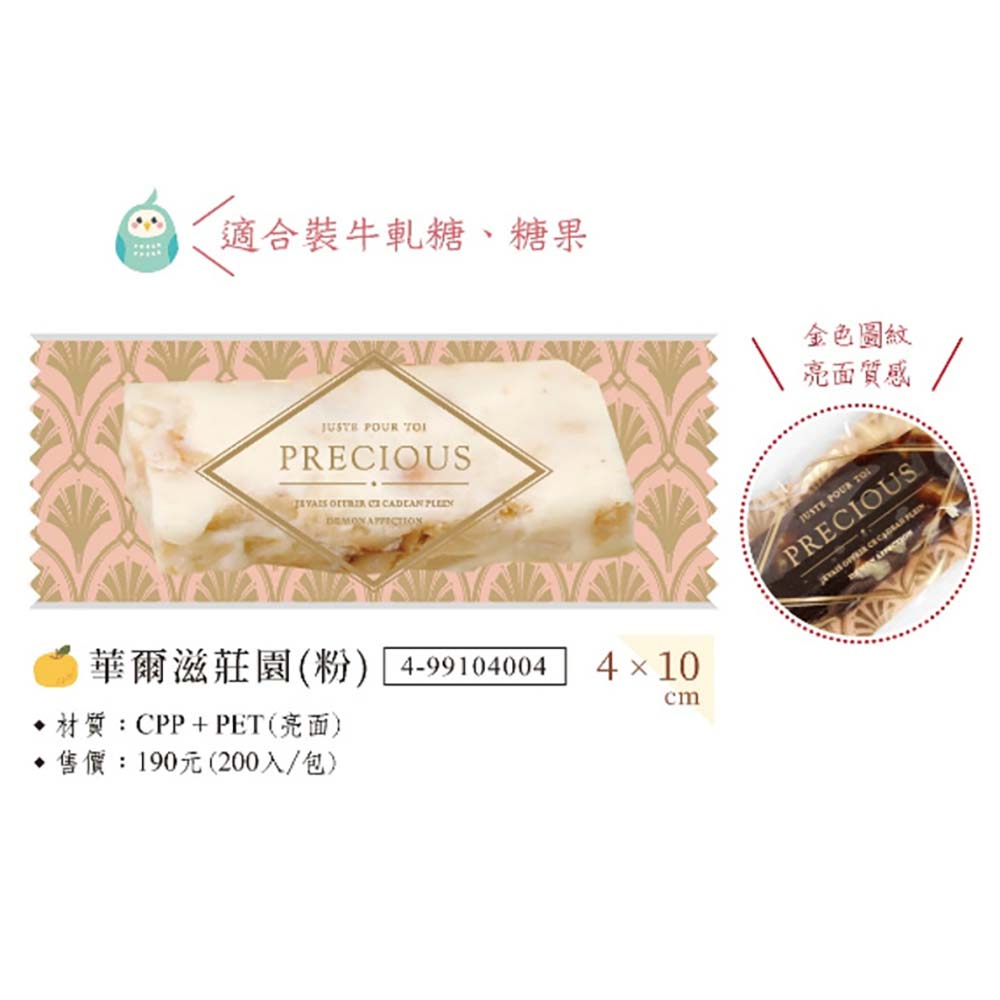 放大