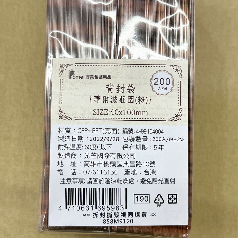 放大
