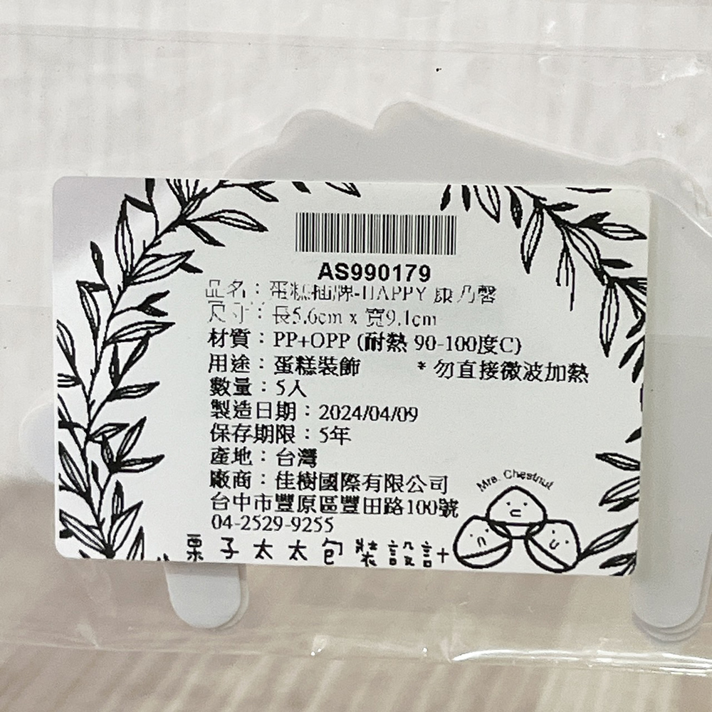 放大