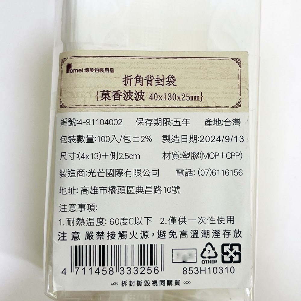 放大