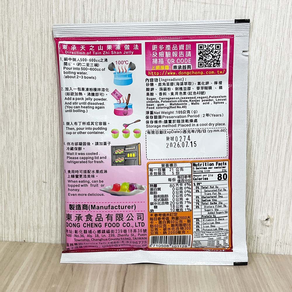 放大