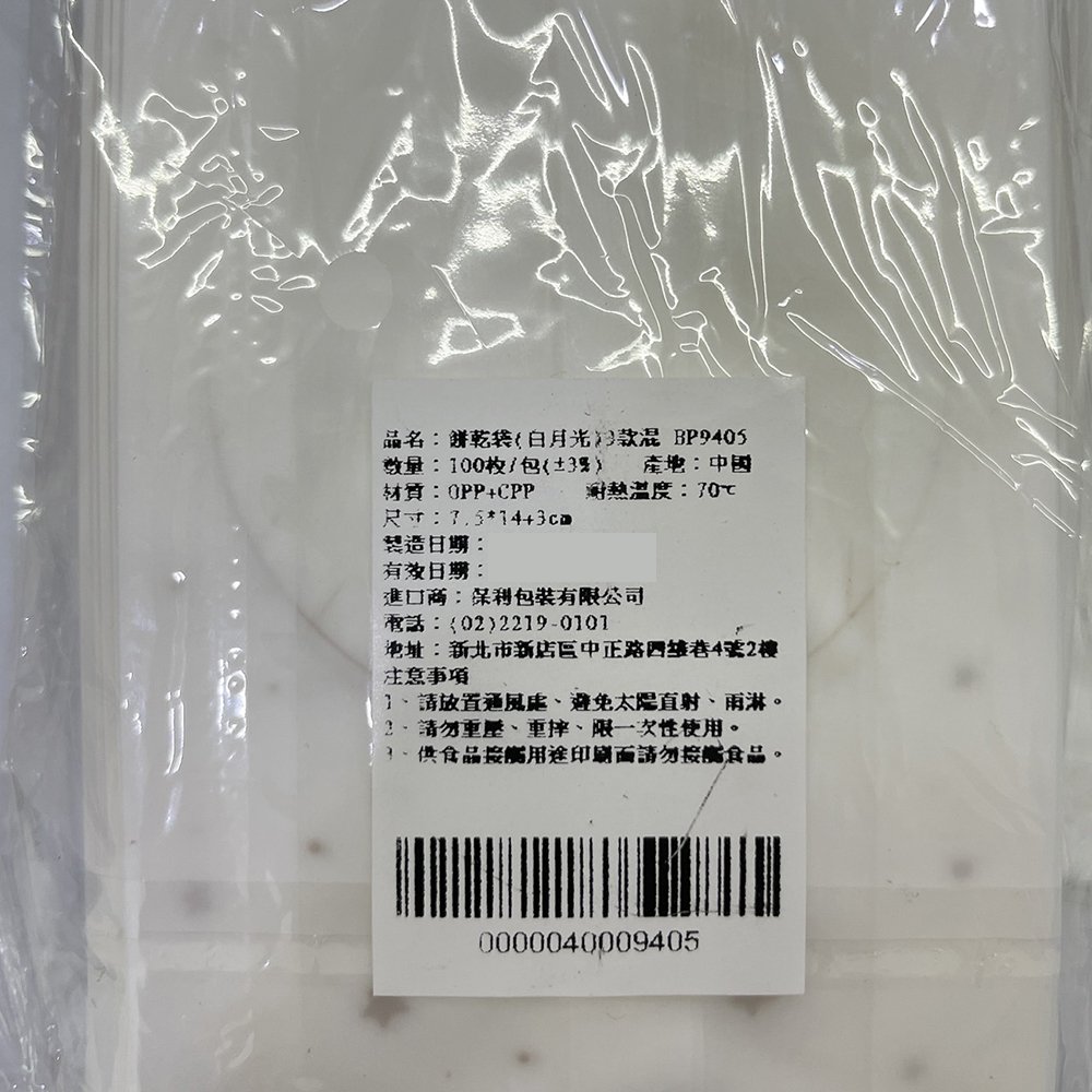 放大