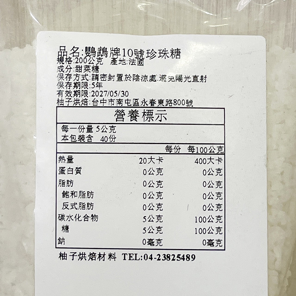 放大