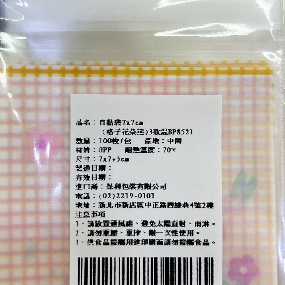 放大