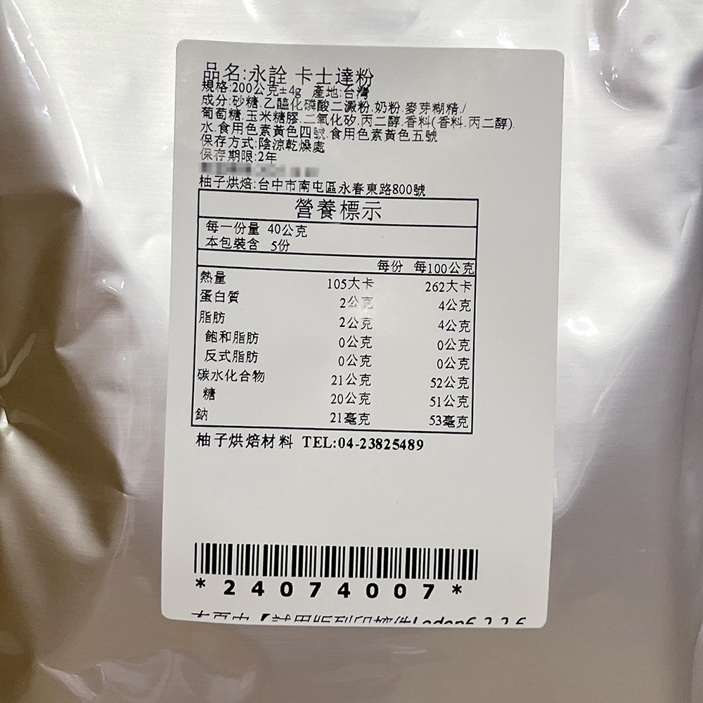 放大