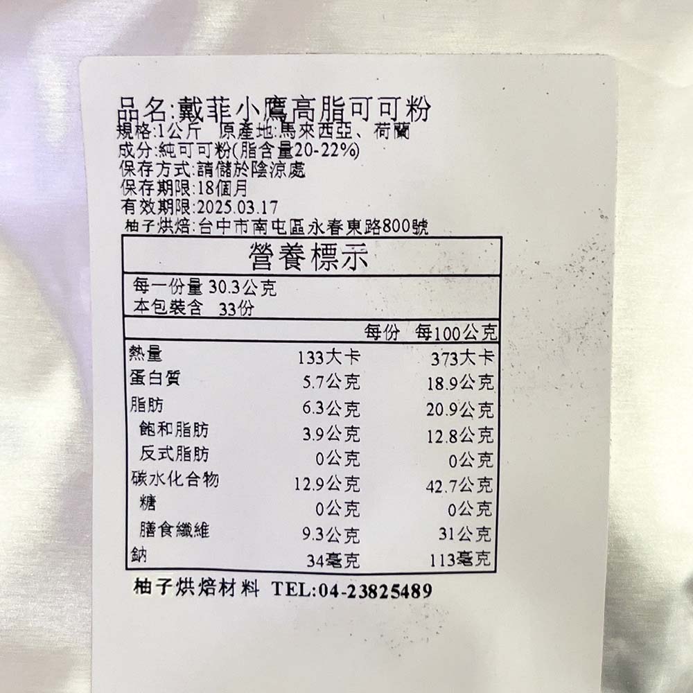 放大