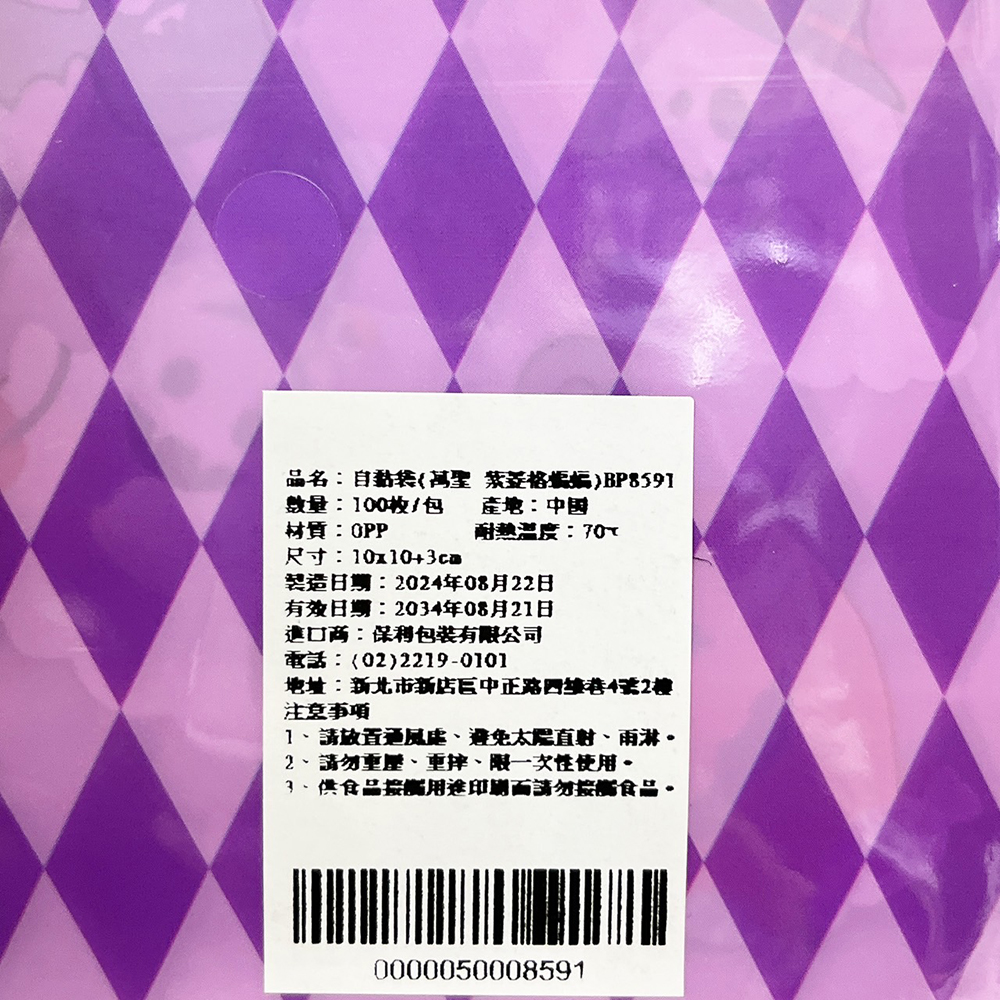 放大