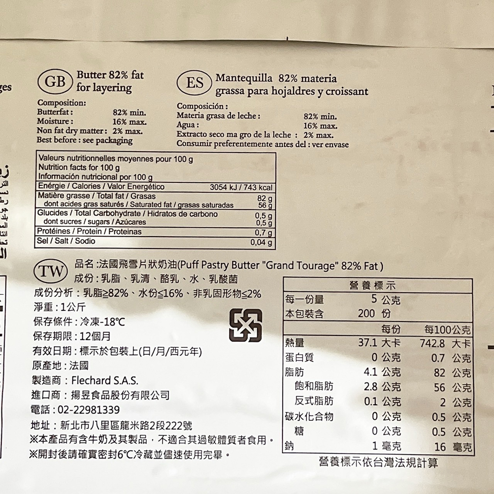 放大
