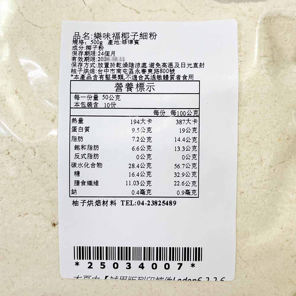 放大