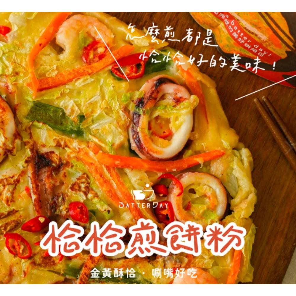 放大