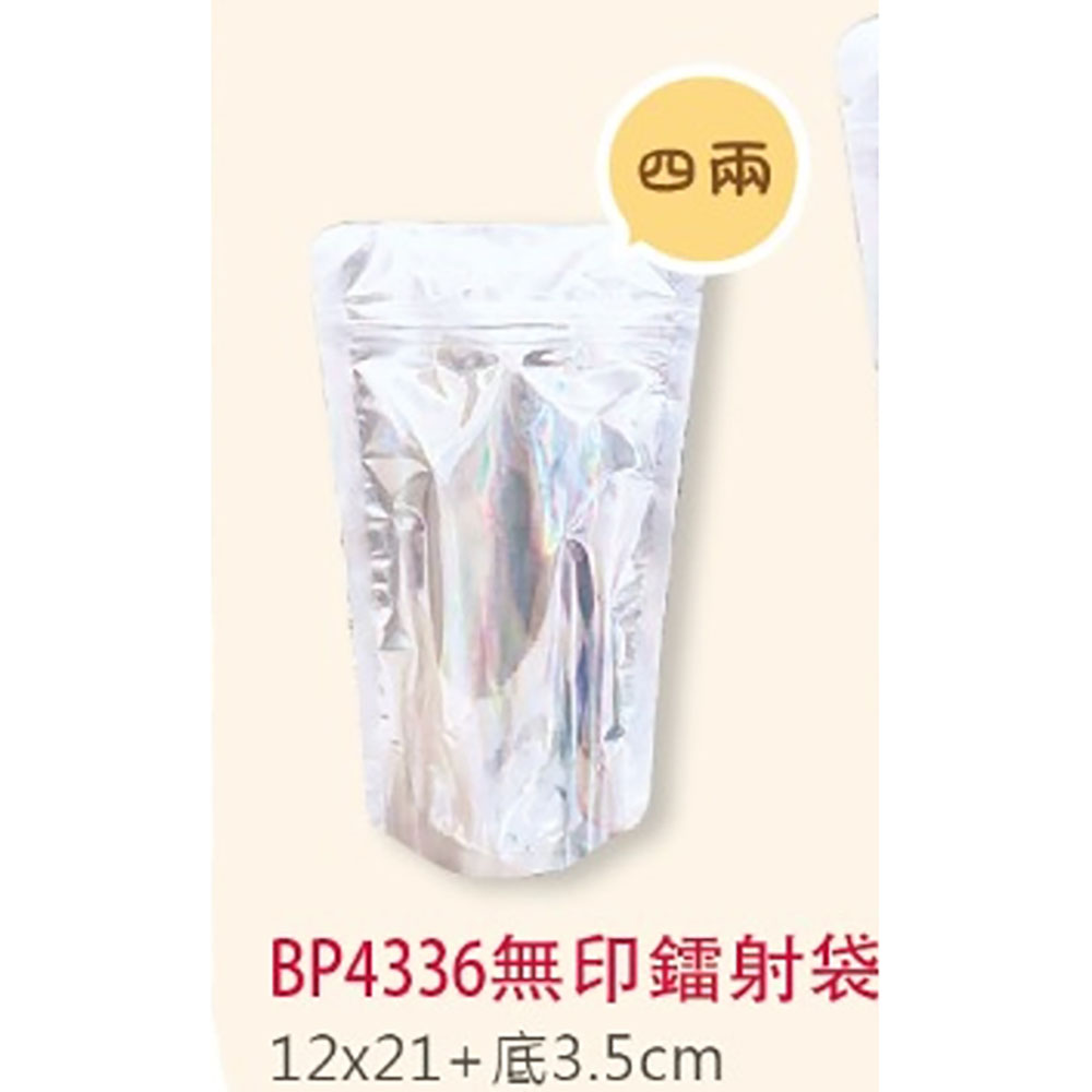 放大