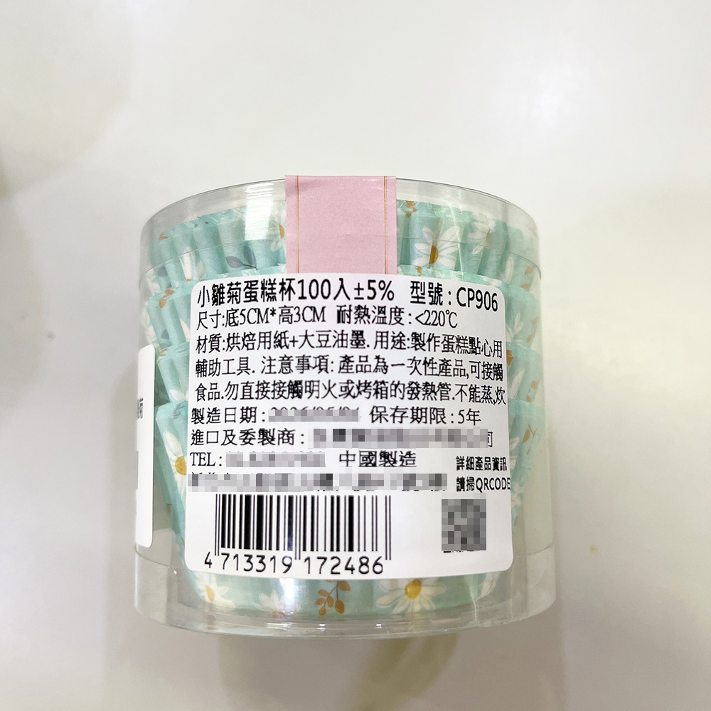放大