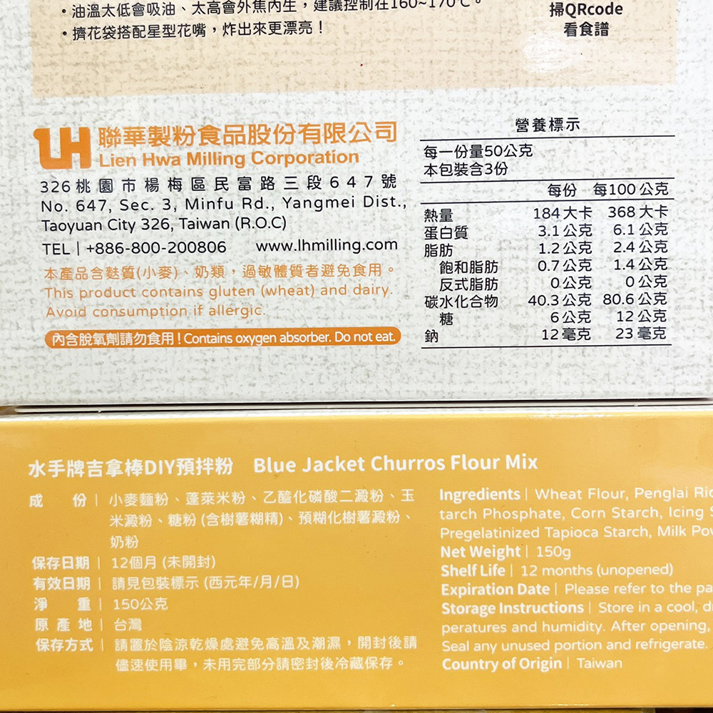 放大