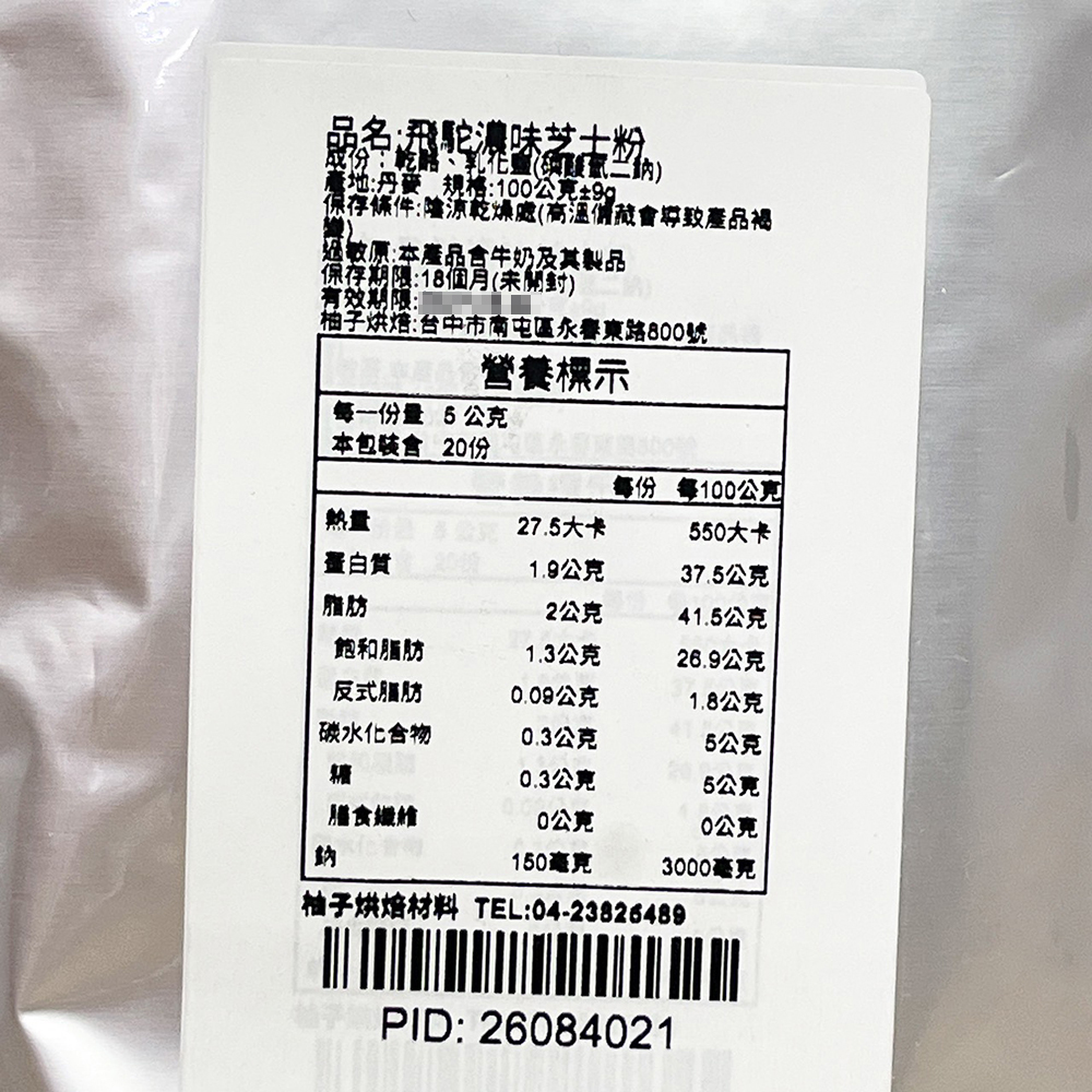 放大